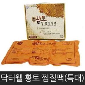 한마음케어 황토 냉온 찜질팩 특대형