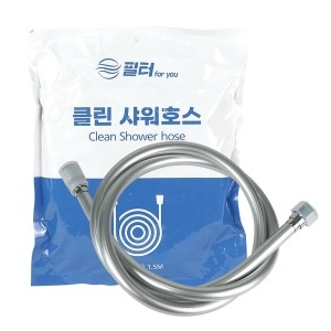 물때방지 꼬임방지 PVC 튜브형 샤워호스