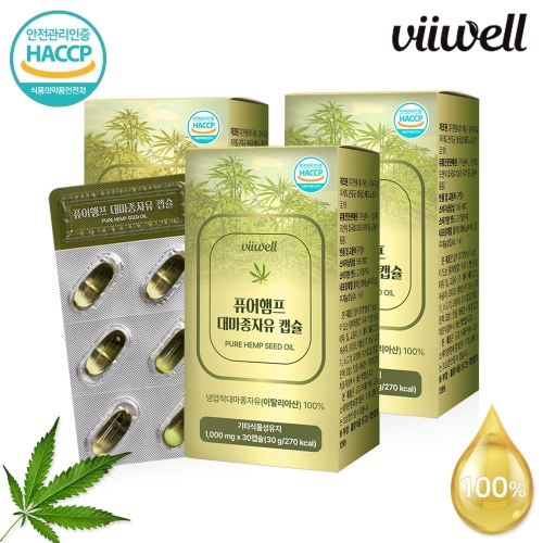 비웰 퓨어햄프 대마종자유 캡슐 1000mg 30캡슐 (3개)