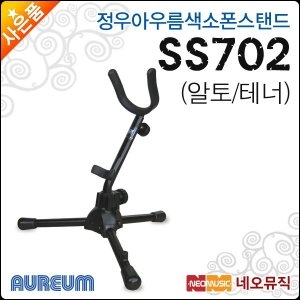 ����ƿ츧 ���� �ƿ츧 ������ ���ĵ� Aureum SS702 / SS-702
