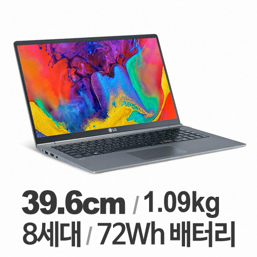 LG전자 2018 그램 15Z980-GA5SK (SSD 256GB)_이미지