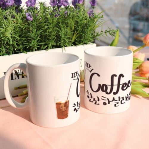 디자인머그컵 아이스커피한잔하실래요