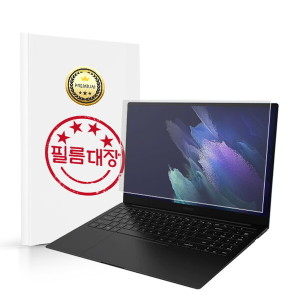 필름대장 삼성전자 갤럭시북2 프로 NT950XEV 무광 고투명필름
