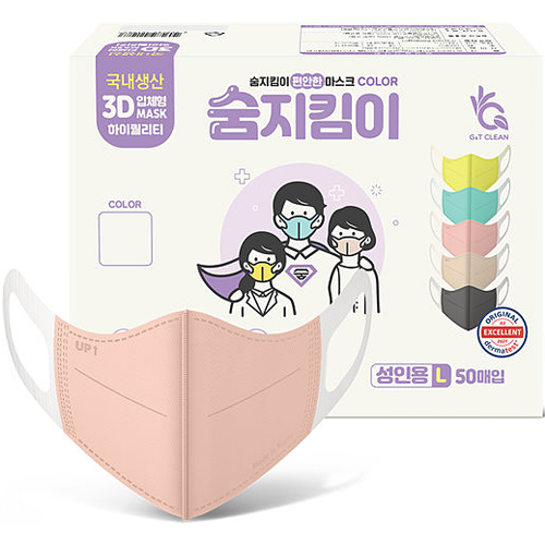 지앤티클린 숨지킴이 편안한 마스크 성인용 (200매)