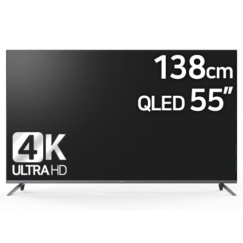 루컴즈전자 T5509CKA (스탠드)