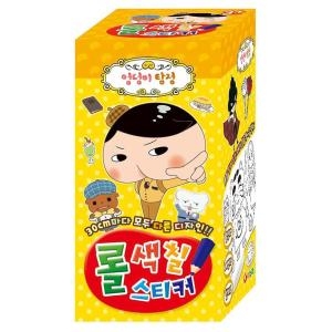 아이누리 엉덩이 탐정 롤 색칠스티커