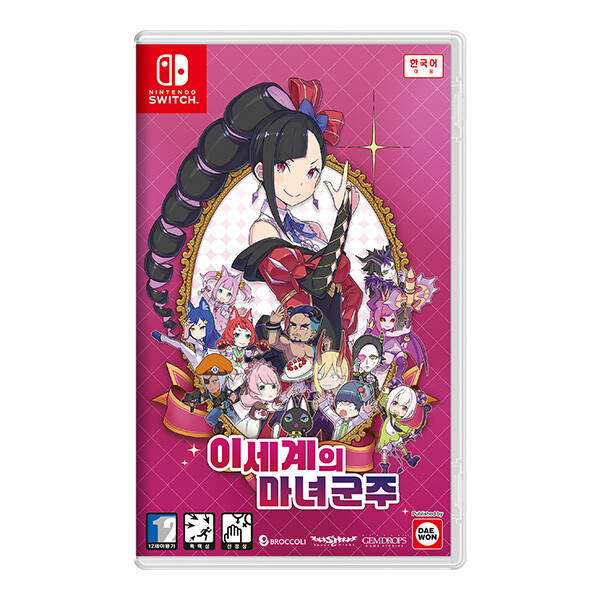 이세계의 마녀 군주 SWITCH, 패키지칩_이미지