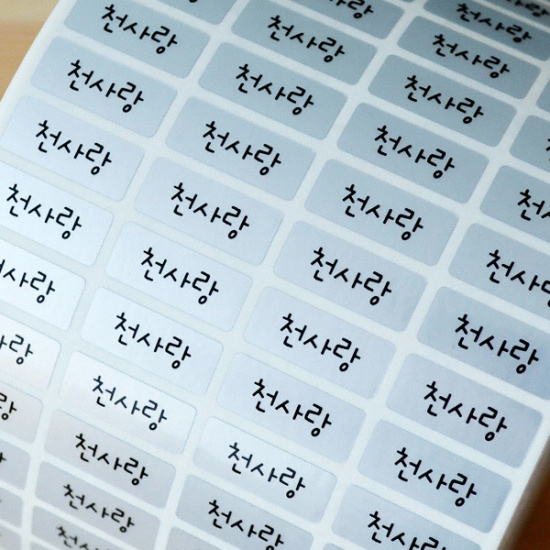 네임에이드 방수 네임스티커 실버 소형 그림없이