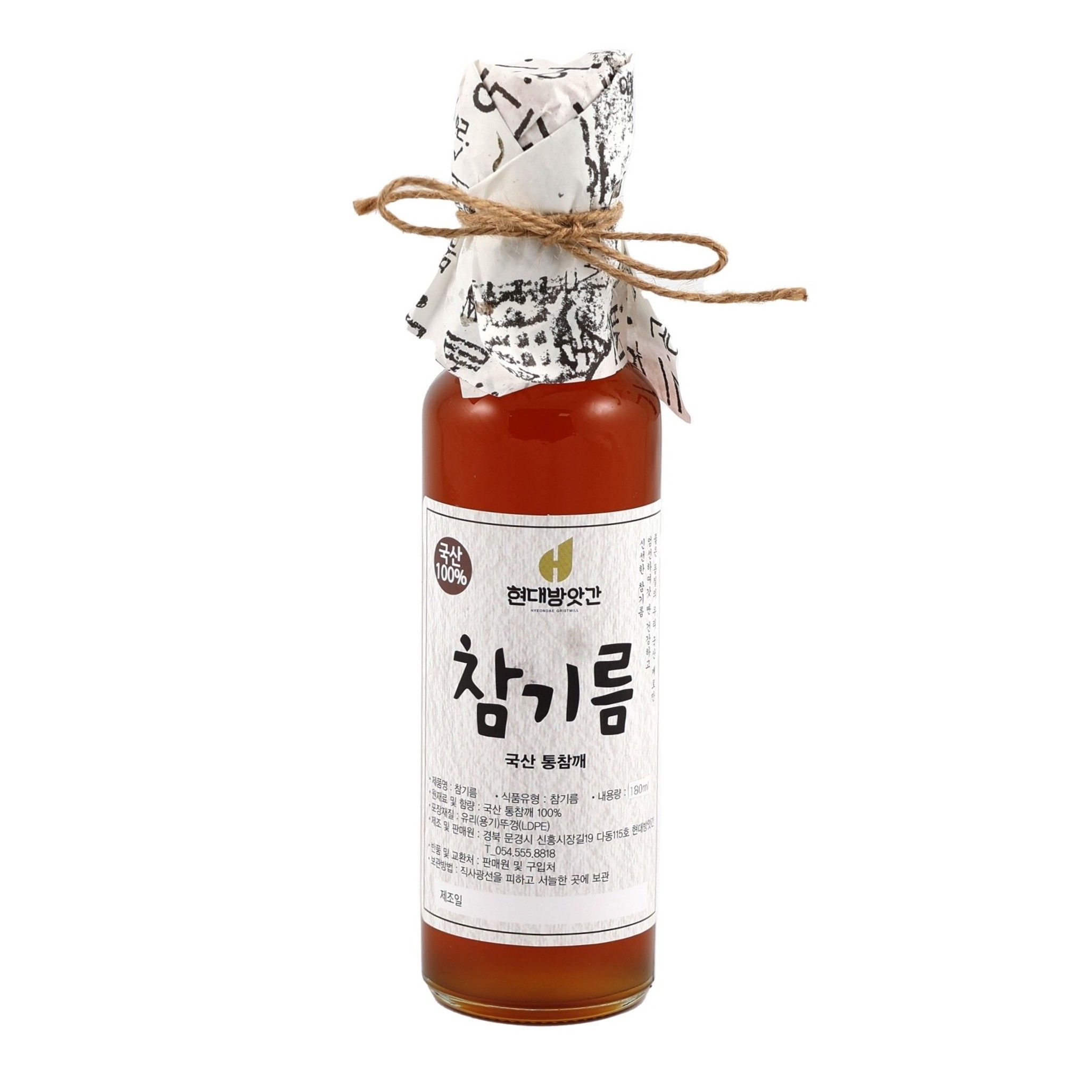 문경현대방앗간 참기름 180ml