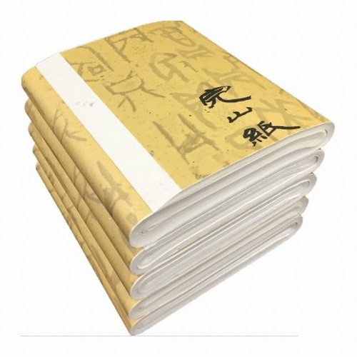 완산지 반절지 100매