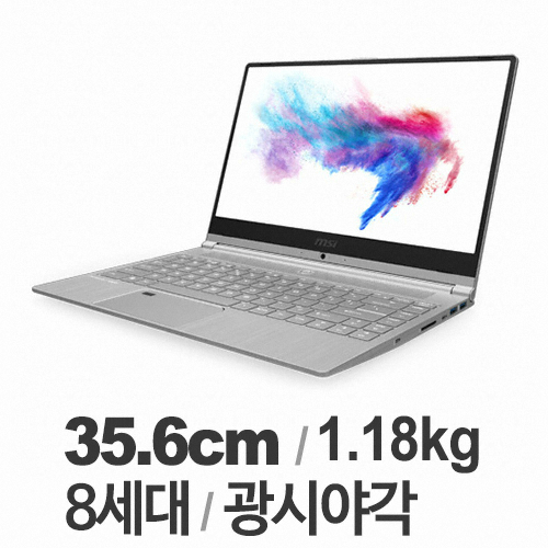 MSI 프레스티지 PS42 8M-i5 모던 WIN10 (SSD 256GB)_이미지