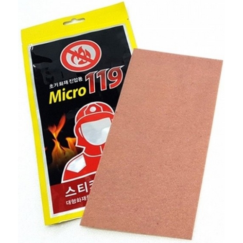 초기 화재 진압용 Micro119_이미지
