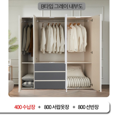 더젠 델리아 옷장 세트5 2000_이미지