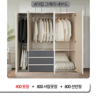 더젠 델리아 옷장 세트5 2000_이미지