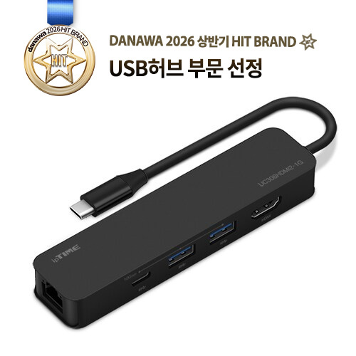 EFM ipTIME UC306HDMI2-1G (6포트/USB 3.2 Type C)