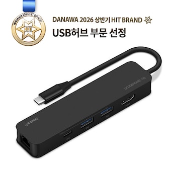 EFM <b>ip</b><b>TIME</b> UC306HDMI2-1G (6포트/USB 3.2 Type C)