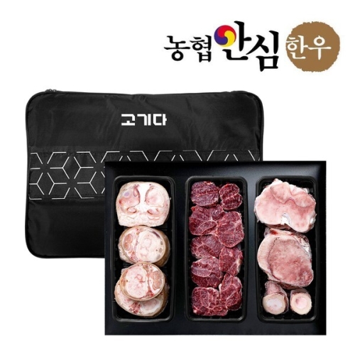 농협안심한우 1등급 몸보신 선물세트 4.5kg