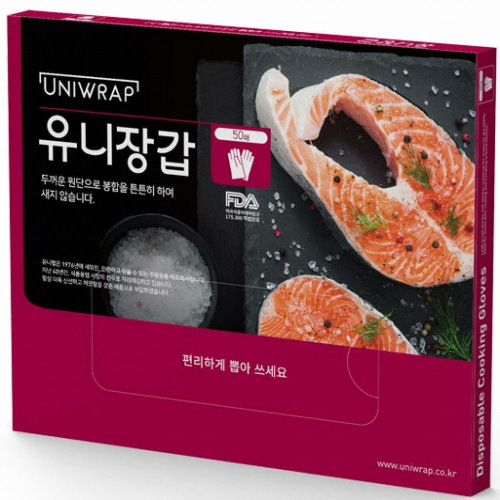 테이팩스 유니랩 위생장갑 실속형 50매 (2개(100매))_이미지