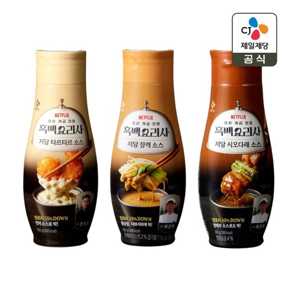 CJ제일제당 흑백요리사 저당 참깨소스 260g + 타르타르소스 250g + 시오다래소스 255g