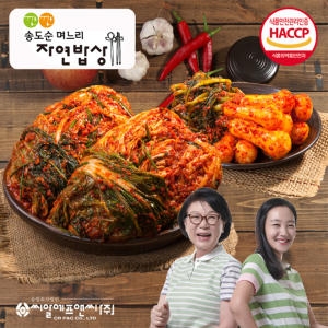 깐깐송도순 포기김치 5kg + 총각김치 3kg (1개)_이미지