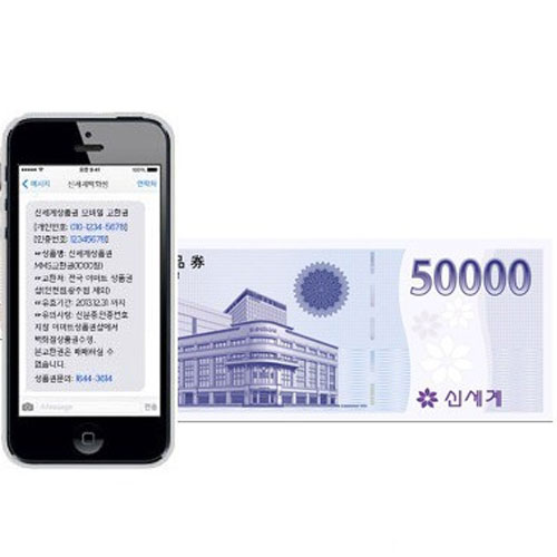 신세계백화점 ㅤ[핀번호] 모바일 상품권 (5만원권)_이미지