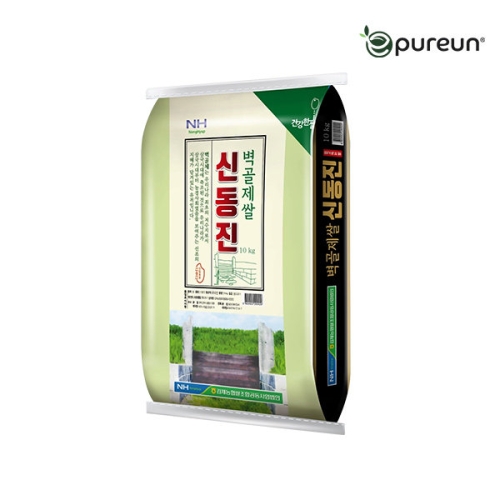 김제농협 2024 벽골제쌀 신동진 10kg (1개)