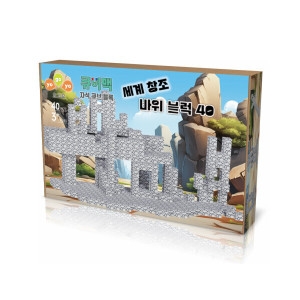 요고요 큐비맥 자석블럭 세계창조 바위 블럭이미지입니다. 누르면 해당 게시물로 새창이동합니다.