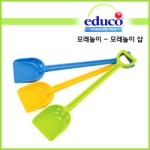  모래놀이 삽