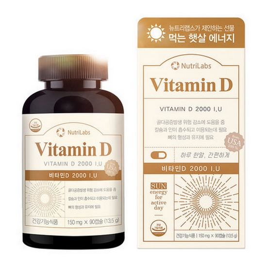 뉴트리랩스 비타민D 2000IU 90캡슐 (3개)