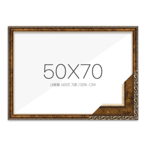 퍼즐사랑 고급형 수지액자 슬림 앤틱골드 50 x 70