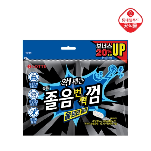 졸음번쩍껌 울트라파워 리필 96G