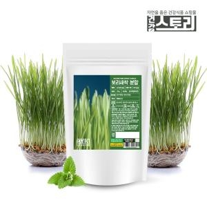 건강스토리 보리새싹 분말 300g