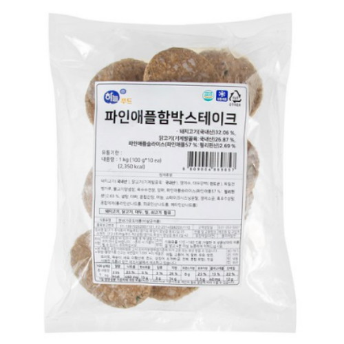 파인애플 함박스테이크 1kg