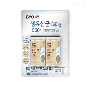 서흥 CJ BYO 생유산균 프리미엄 500억 50캡슐 (2개)