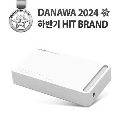 EFM ipTIME H8008G-IGMP 스위치허브_이미지