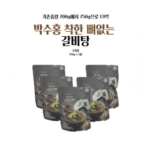 도야지식품 박수홍의 착한 뼈없는 갈비탕 750g (5개)_이미지