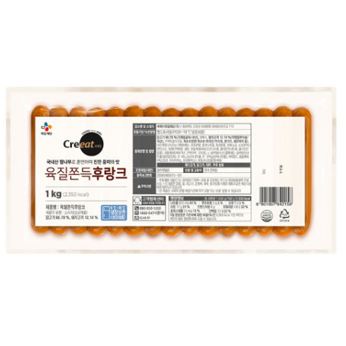 CJ제일제당 크레잇 육질 쫀득 후랑크 1kg (8개)_이미지