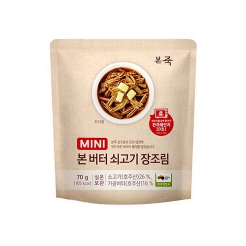 본아이에프 본죽 미니 본 버터 쇠고기 장조림 70g (1개)_이미지