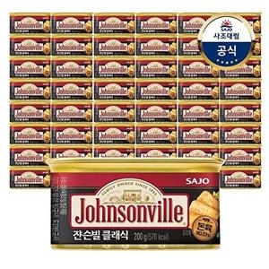사조대림 쟌슨빌 클래식 200g (48개)