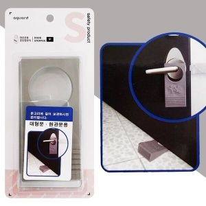  아가드 현관문용 문닫침방지 도어스톱퍼 문닫힘 출산 육아 안전용품 안전문 W221CA8S