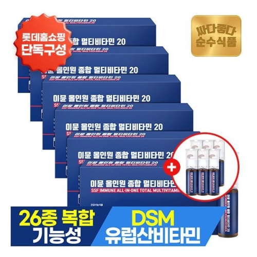 순수식품 이뮨 올인원 종합 멀티비타민 20 14병 (6개)_이미지