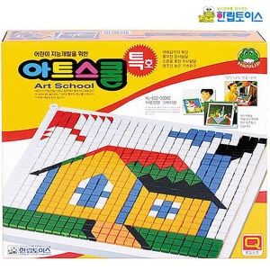 한립토이스 아트스쿨 특호 모자이크놀이 블록