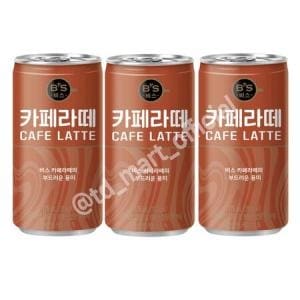 비스 카페라떼 175ml