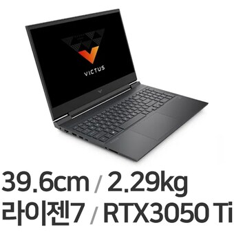 HP 빅터스 15-fb0061AX