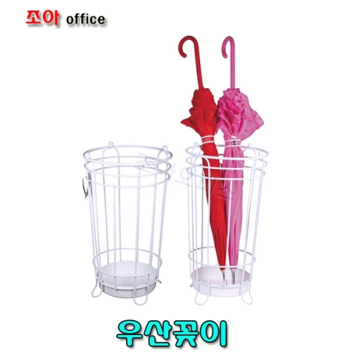 우산꽂이 MA-742 ASK
