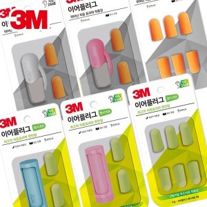 3M 이어플러그 /귀마개 화이트 차음률 29dB
