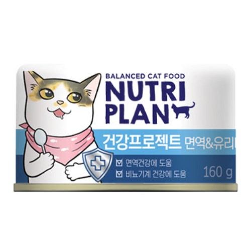 동원F&B 뉴트리플랜 캣 건강프로젝트 면역&유리너리 캔 160g (72개)