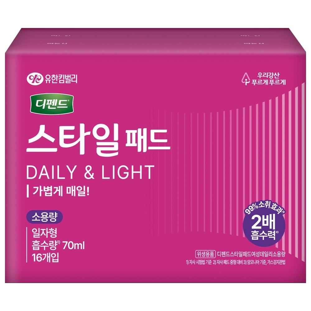 디펜드 스타일 데일리 패드 소용량 16개이미지입니다. 누르면 해당 게시물로 새창이동합니다.