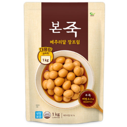 본죽 메추리알 장조림 1kg (3개)
