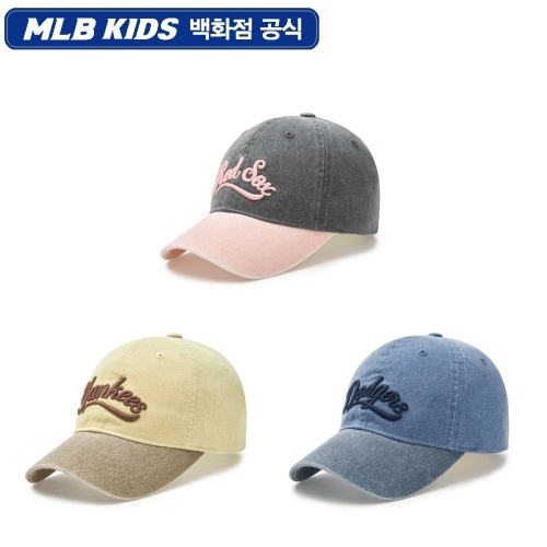 MLB키즈 빈티지 워싱 챙배색 볼캡 (7ACPVT85N)